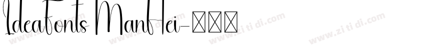 IdeaFonts ManHei字体转换